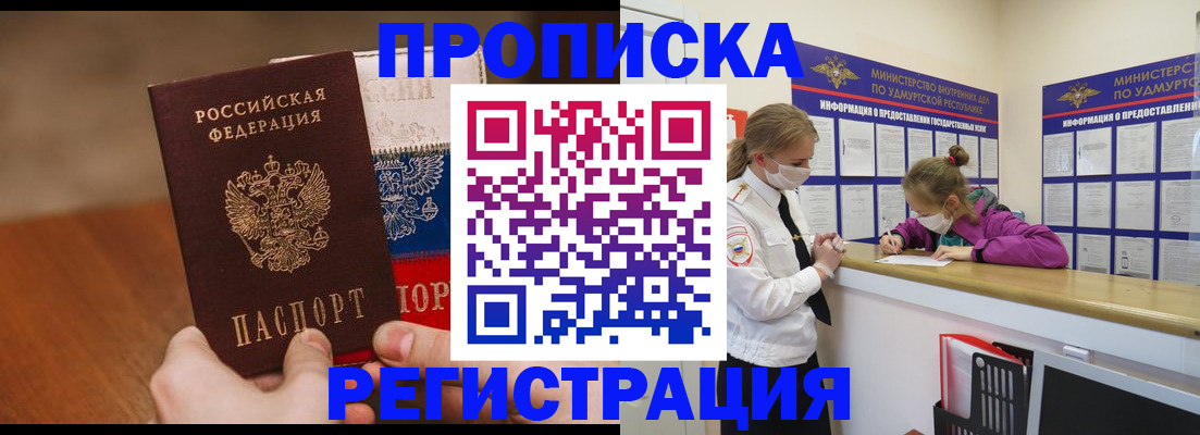 форма 3 в Белокурихе